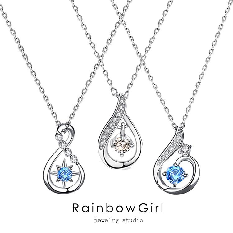 RainbowGirl ネックレス レディース 選べる しずく 雫 ドロップ ブルー
