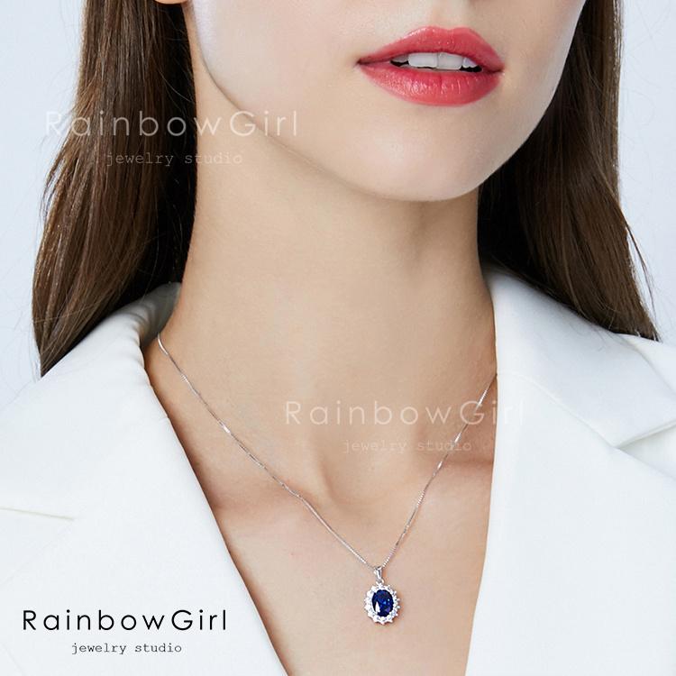 RainbowGirl ネックレス レディース ブルーサファイア 大粒 9月誕生石 