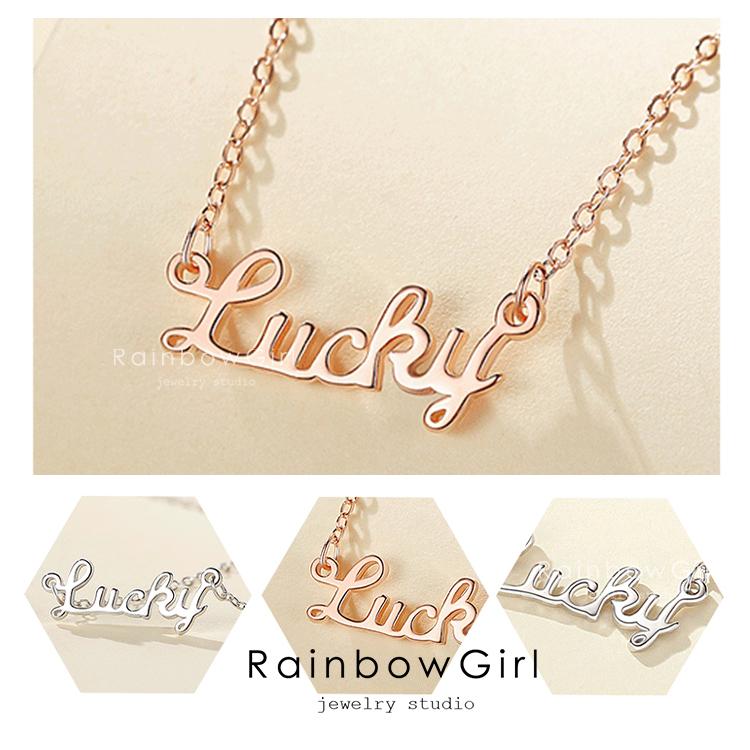 RainbowGirl ネックレス レディース Lucky ラッキー シルバー925 