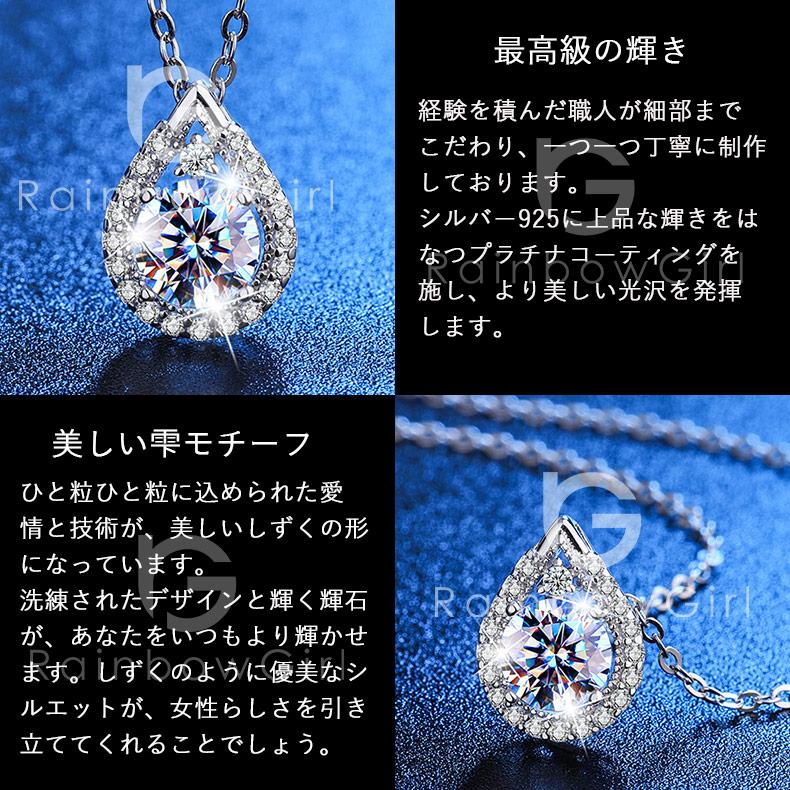 RainbowGirl（アクセサリー） ネックレス レディース しずく 大粒 一粒 