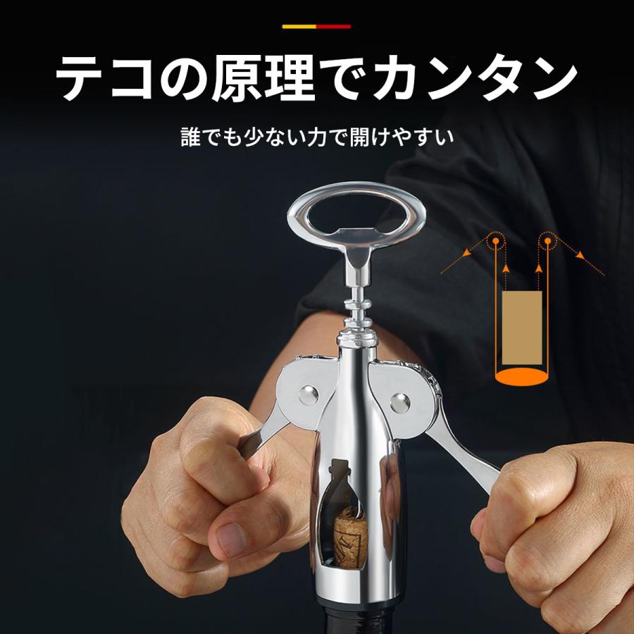 ワインオープナー おしゃれ コルク ワイン ビール コルク抜き 栓抜き