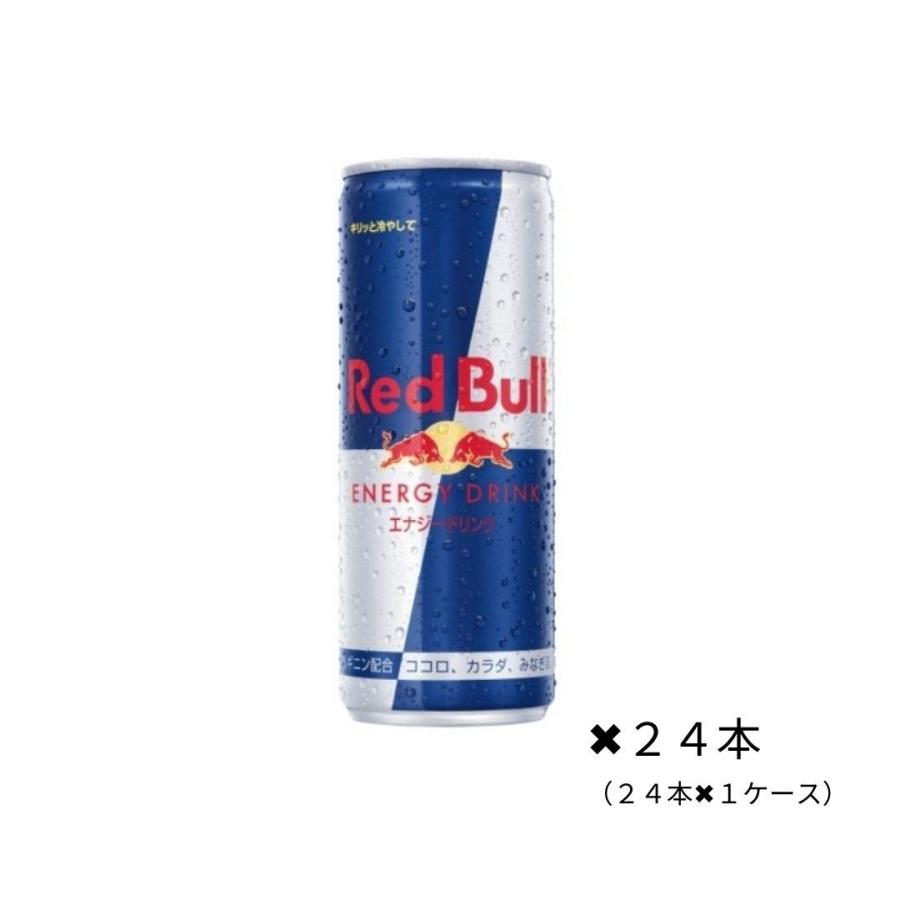 レッドブル エナジードリンク 250ml 24本入り Red Bull Rainbow Mart Paypayモール 通販 Paypayモール