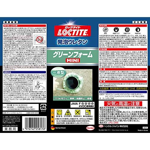 LOCTITE(ロックタイト) 発泡ウレタン グリーンフォーム ミニ 297g DGM-300 12本入り 1