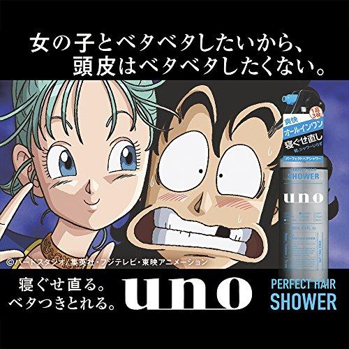 ウーノ パーフェクトヘアシャワー 寝ぐせ直しウォーター 250ml 