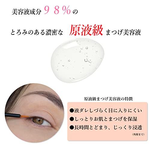 SEIMEI アイラッシュセラム まつげ美容液 保湿成分