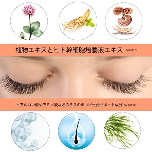SEIMEI アイラッシュセラム まつげ美容液 保湿成分