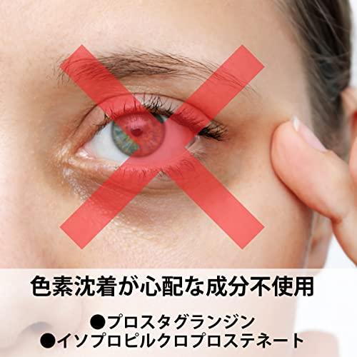 SEIMEI アイラッシュセラム まつげ美容液 保湿成分