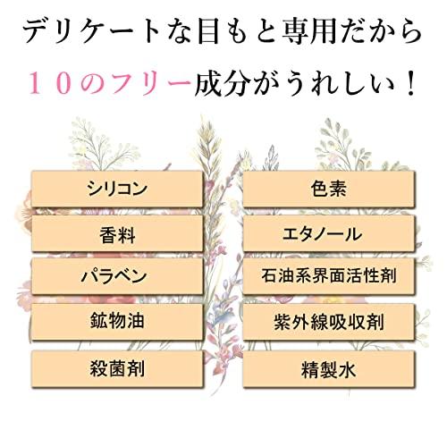 SEIMEI アイラッシュセラム まつげ美容液 保湿成分