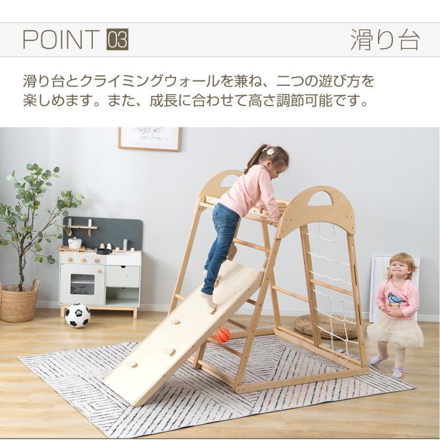 大型遊具 ジャングルジム 滑り台 室内 木製 天然木 耐荷重60kg 欅の木 室内ジム 室内遊具 屋内 キッズ 2歳~8歳 