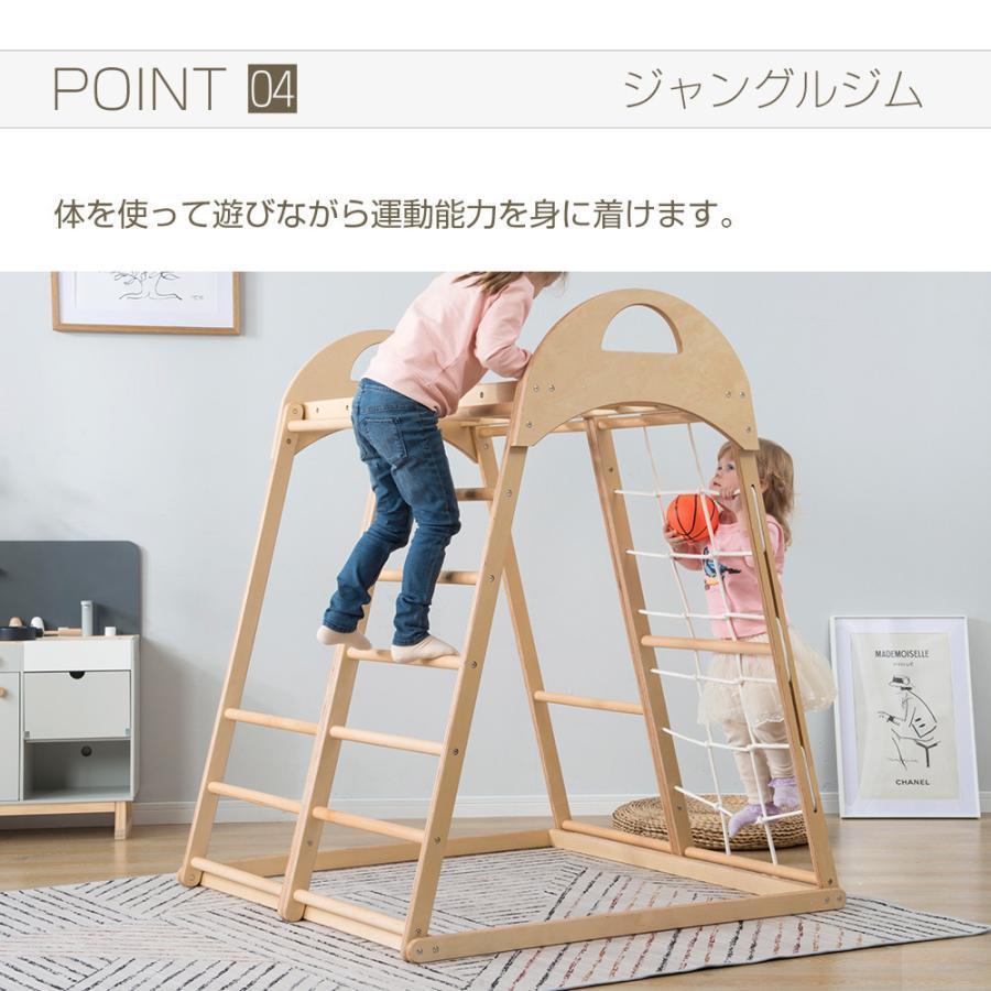 大型遊具 ジャングルジム 滑り台 室内 木製 天然木 耐荷重60kg 欅の木 室内ジム 室内遊具 屋内 キッズ 2歳~8歳 