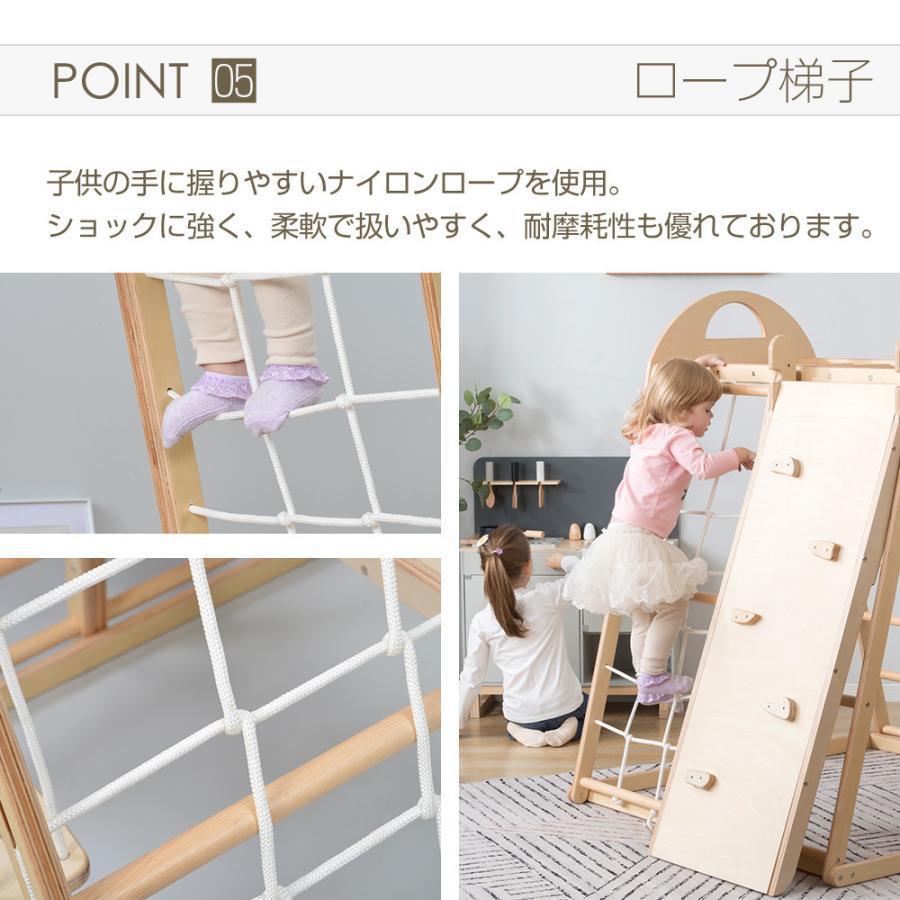 大型遊具 ジャングルジム 滑り台 室内 木製 天然木 耐荷重60kg 欅の木 室内ジム 室内遊具 屋内 キッズ 2歳~8歳 