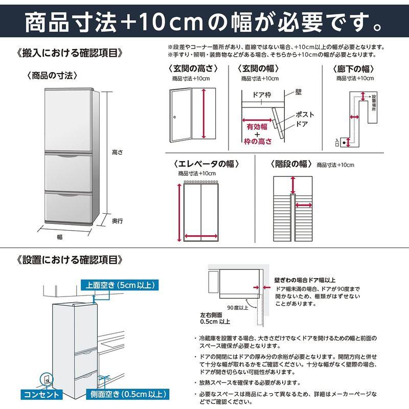 ★動作確認済み パナソニック 冷凍庫 ホワイト 225L NR-FC23FC-W 【B2356201302】(84857円)