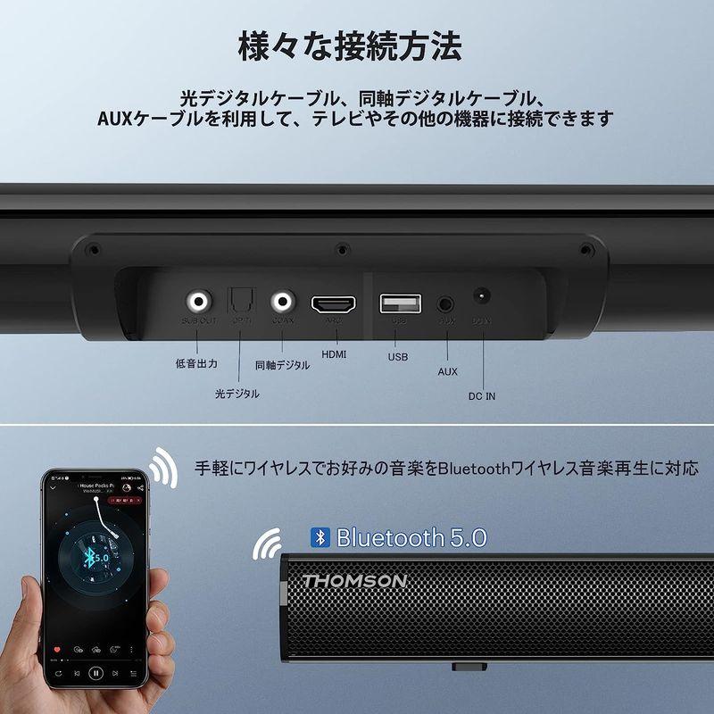 THOMSON サウンドバー テレビ用 2.1CH 重低音3D スピーカー Bluetooth5.0 ホームシアター サブウーファー リモコ サウンドバー テレビ用 1CH 重低音3D スピーカー Bluetooth5 ホームシアター サブウーファー リモコ