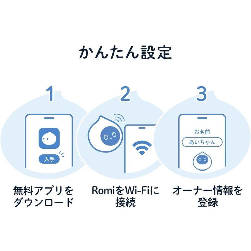 【正規販売店】 Romi ロミィ 会話AIロボット 家庭用 ROMI-P02 2021年度グッドデザイン賞 日本製 コミュニケーションロボット みまもり 会 【L7428669073】(26754円)