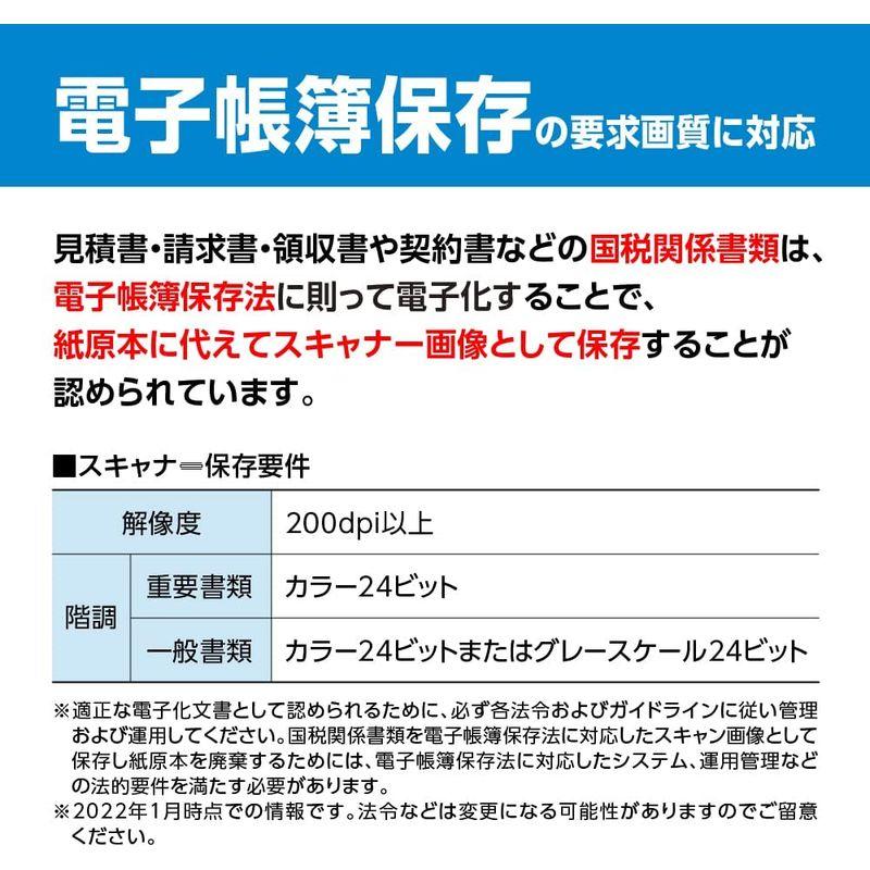 【早い者勝ち】 brother スキャナー ADS-2200(35ppm/USB/ADF) 【7771577086】(27989円)