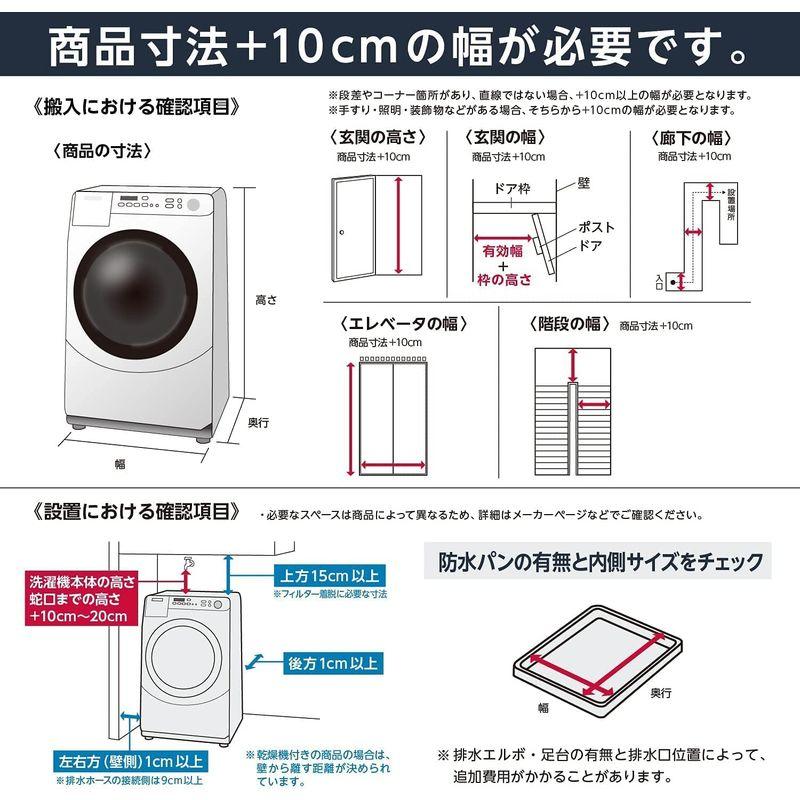 【美品】 シャープ(SHARP) ドラム式 洗濯乾燥機 洗濯7kg/乾燥3.5kg ES-S7H-CL ヒーターセンサー乾燥 左開き(ヒンジ左) グレ 【HOV2474164286】(89106円)