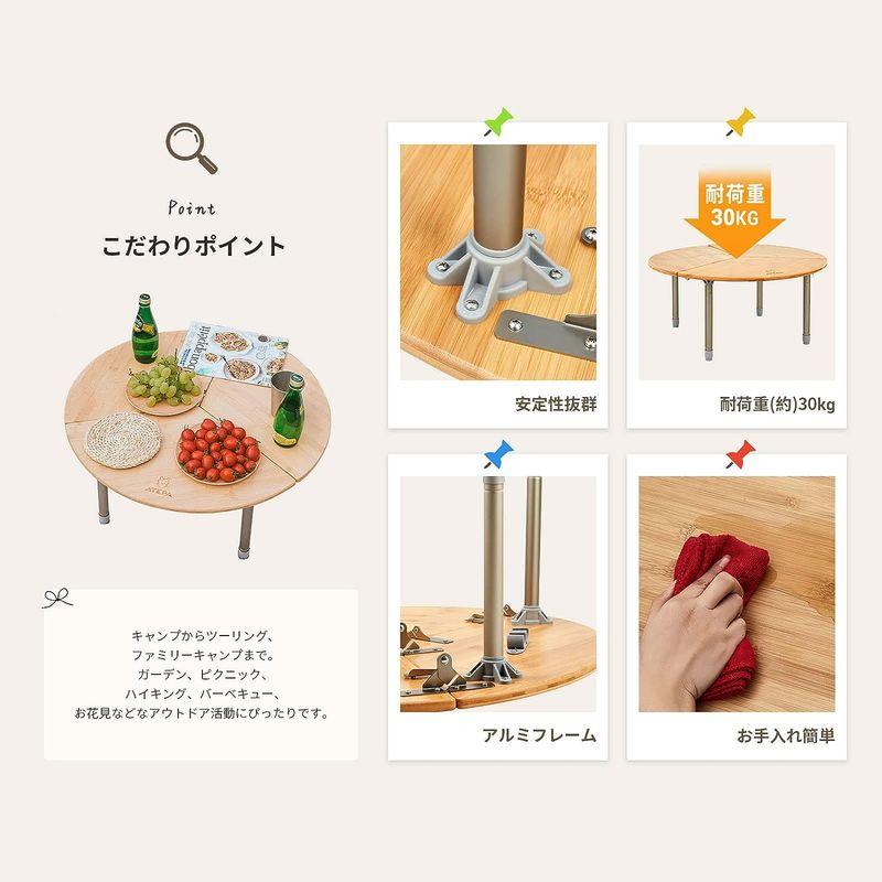 ATEPA キャンプ テーブル 丸 アウトドア テーブル コンパクト ローテーブル 折りたたみ サークルテーブル 直径65cm 30cm-4 テーブル キャンプ ローテーブル 丸 アウトドア コンパクト 折りたたみ サークルテーブル 直径65cm 30cm