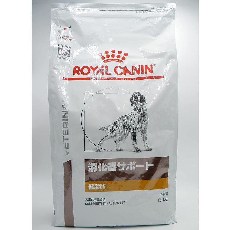★最終価格★ ロイヤルカナン 療法食 消化器サポート低脂肪 犬用 ドライ 8kg 【E1911216992】(11155円)