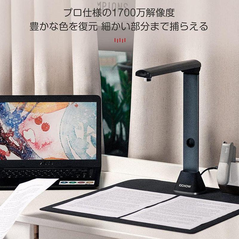 iOCHOW ブックスキャナー ドキュメントスキャナー S3 1700万画素 非破壊 自動平坦化 最大A3サイズ対応 多言語OCR機能 US ブックスキャナー ドキュメントスキャナー S3 1700万画素 非破壊 自動平坦化 最大A3サイズ対応 多言語OCR機能 US