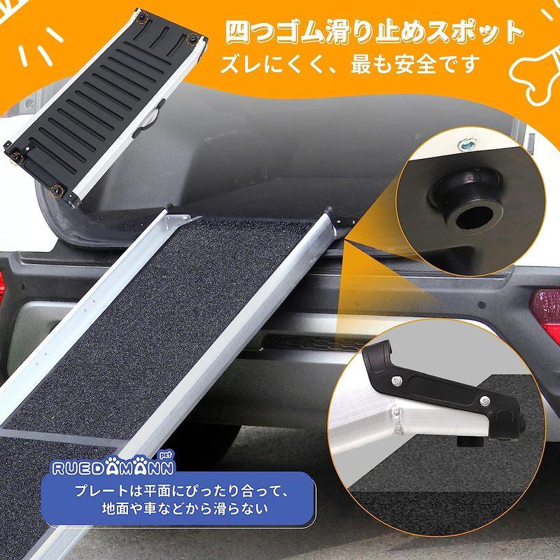 【早い者勝ち！】 Ruedamann 犬用スロープ アルミ製伸縮式ペットスロープ 車への乗降 高低差のある場所で大活躍 スライド式 軽量＆コンパクト アルミフ 【P1887385230】(11016円)