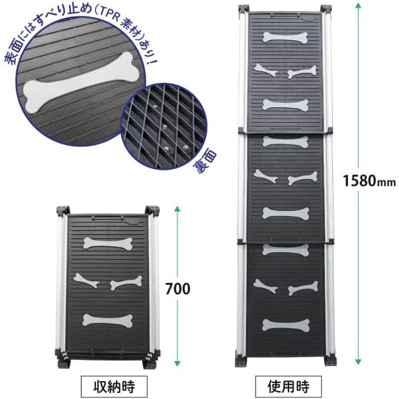 ペットスロープ 伸縮式 耐荷重 85kg スライド式 ドッグスロープ 犬 ペット用 段差 昇降 車 PER-10 耐荷重 85kg 伸縮式 スライド式 ドッグスロープ 犬 ペット用 段差 昇降 車 PER 　