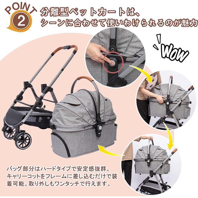 中古 PETTOM ペットカート ベビーカー 犬 バギー アルミ製 分離型 対面式 小型犬 中型犬 猫 多頭 カート 軽量コンパクト ワンタッチ 【Y2207068046】(12882円)