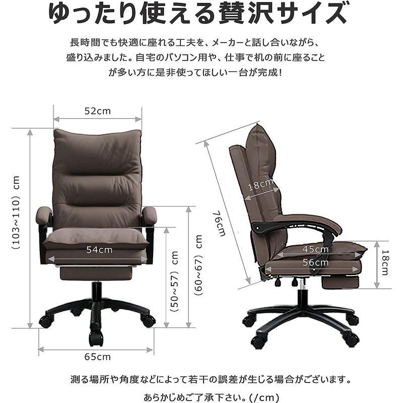 UZENN オフィスチェア ゲーミングチェア オットマン付き パソコンチェア デスクチェア 椅子 テレワーク 社長椅子 テクノレザー新素材 オフィスチェア ゲーミングチェア オットマン付き パソコンチェア デスクチェア 椅子 テレワーク 社長椅子 テクノレザー新素材