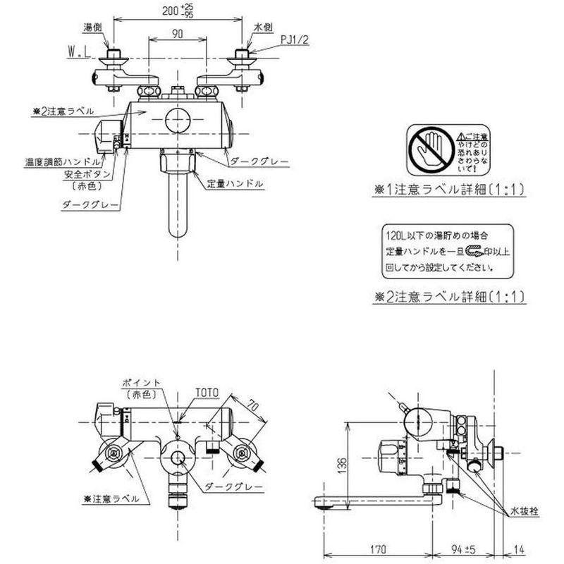 クーポン対象外】TOTO 浴室用水栓 定量止水 (シャワー無し) 寒冷地向け TMF47ARRZ 浴室、浴槽、洗面所 TOTO 浴室用水栓 TMGG40A (シャワー無し)