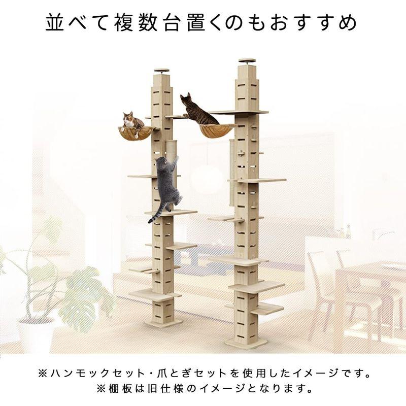 ottostyle.jp キャットタワー TOTEM ナチュラル ＆爪とぎポール ＆ハンモック ＆すべり止めマット ベージュ セット トーテ 約 jp キャットタワー TOTEM ナチュラル ＆爪とぎポール ＆ハンモック ＆すべり止めマット ベージュ セット トーテ サイズ