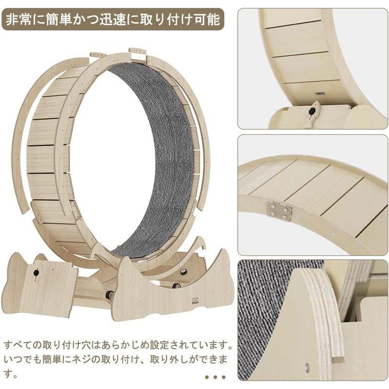 【最終】 ROCOMOCO キャットホイール 猫 キャットウォーク ランニングマシン ロック装置内蔵 TPE静音低ノイズローラー ランニングホイールベ 【E2224826064】(12986円)