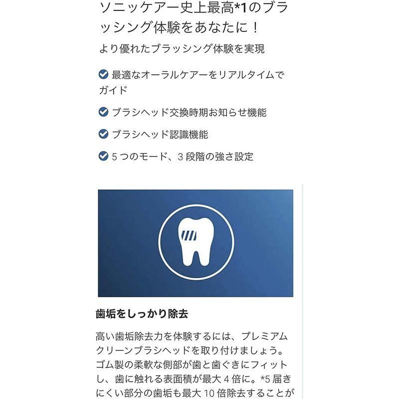 フィリップス 電動歯ブラシ 「ソニッケアー ダイヤモンドクリーンスマート」 ホワイト HX9924/05 電動歯ブラシ ソニッケアー ダイヤモンドクリーンスマート ホワイト HX9924/05
