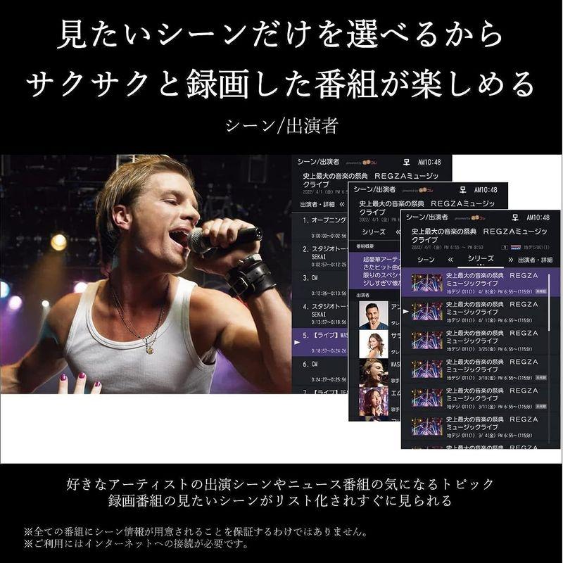 ★11時間以内発送★美品 レグザ 55インチ 4K液晶テレビ 55M550L 4Kチューナー内蔵 外付けHDD 裏録対応 スマートテレビ (2022年モデル) 【ZY1540427104】(55478円)