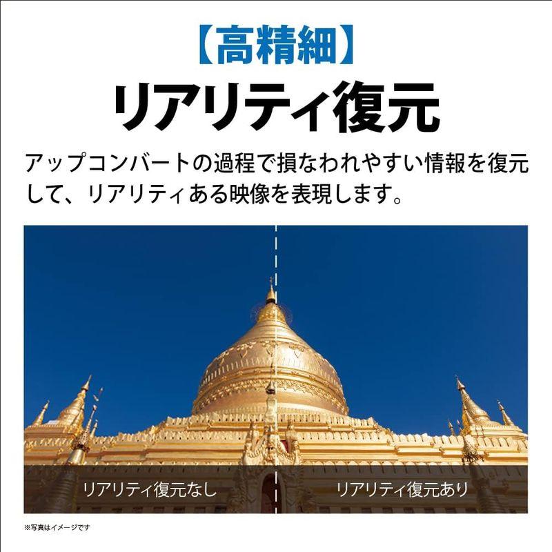 【新品同様 / 希少】 シャープ 60V型 4K 液晶 テレビ AQUOS 4T-C60EN1 N-Blackパネル 倍速液晶 Google TV (2022年モデ 【WSO1746202762】(62889円)