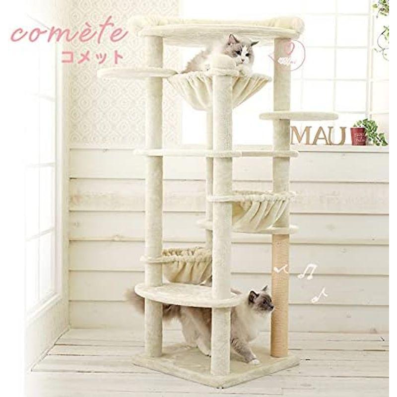 新入荷 Mauタワー コメットベージュ 【W2604985088】(15205円)