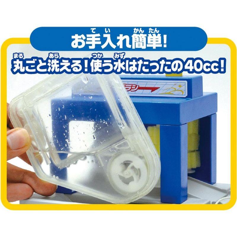 トミカ おしごと体験 水で洗おう じゃぶじゃぶ洗車場 おしごと体験 水で洗おう じゃぶじゃぶ洗車場
