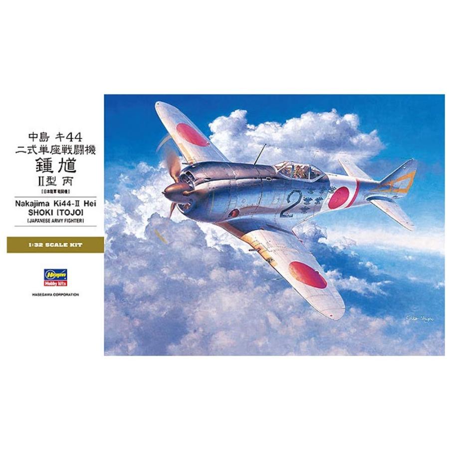 ハセガワ 1/32 日本陸軍 中島 キ44 二式単座戦闘機 鍾馗 II型 丙 ハセガワ 1/32 日本陸軍 中島 キ44 二式単座戦闘機 鍾馗 II型 丙