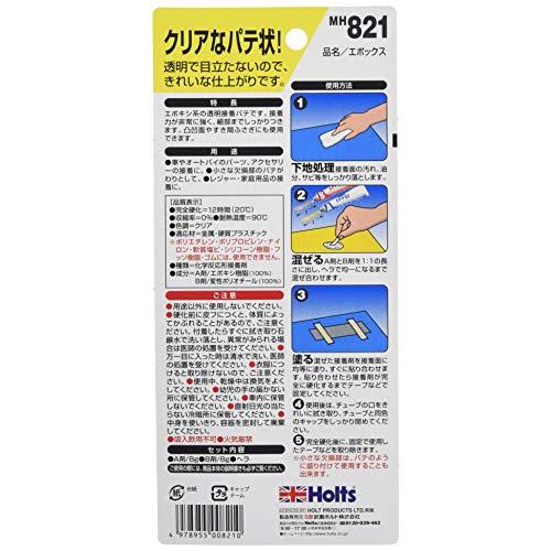 ホルツ 補修用パテ エポキシ透明粘着パテ 金属&硬化プラスティック用