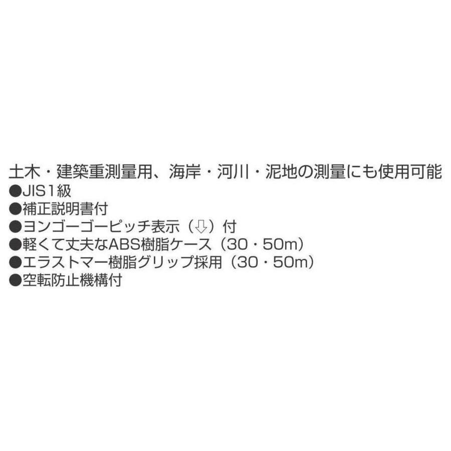 タジマ(Tajima) エンジニヤスーパーワイド 幅13mm 長さ30m 張力100N HSW-30_4