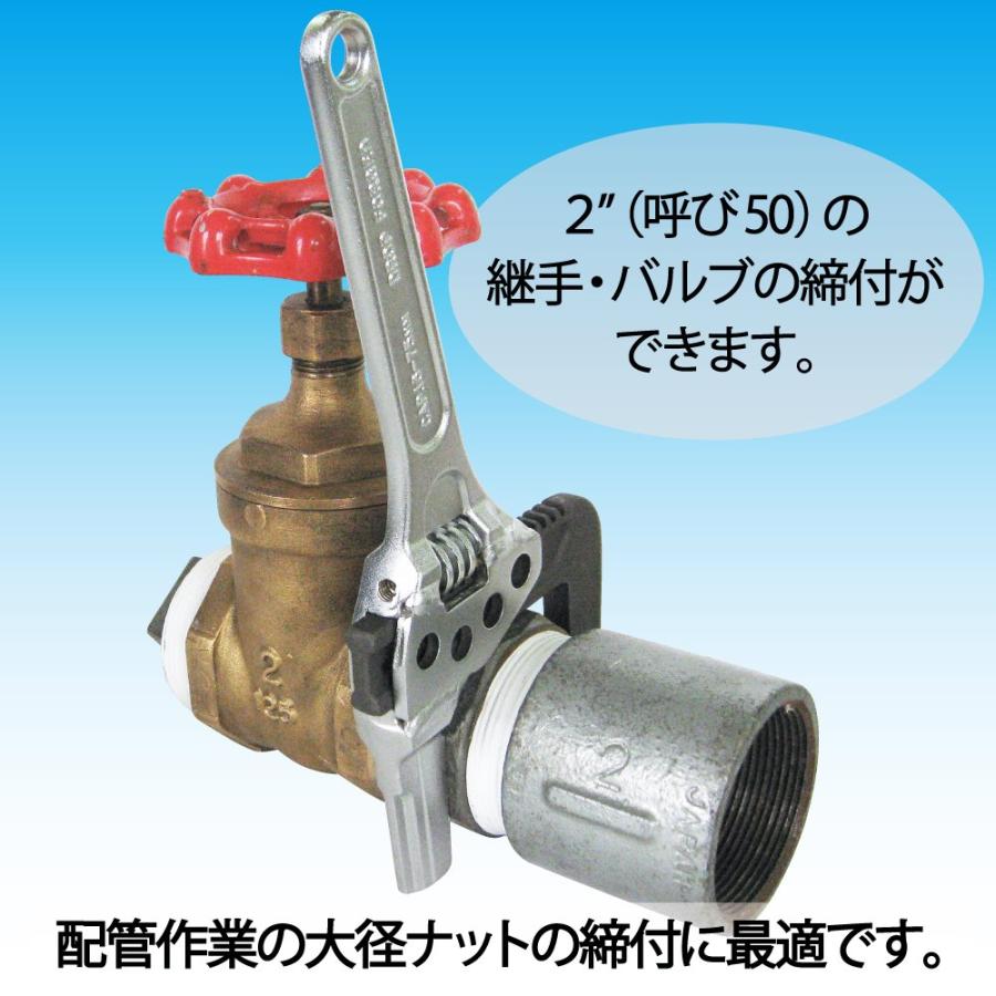 【特価商品】トップ工業 (TOP) たて型モーターレンチ パイプレンチ 口開き1 ハンドル交換式たて型モーターレンチ | トップ工業株式会社