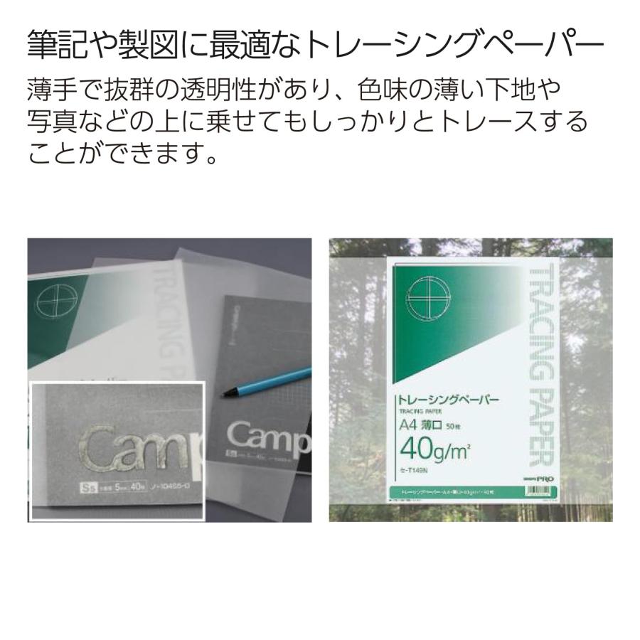 コクヨ(KOKUYO) トレーシングペーパー 薄口 B5 100枚 セ-T45N