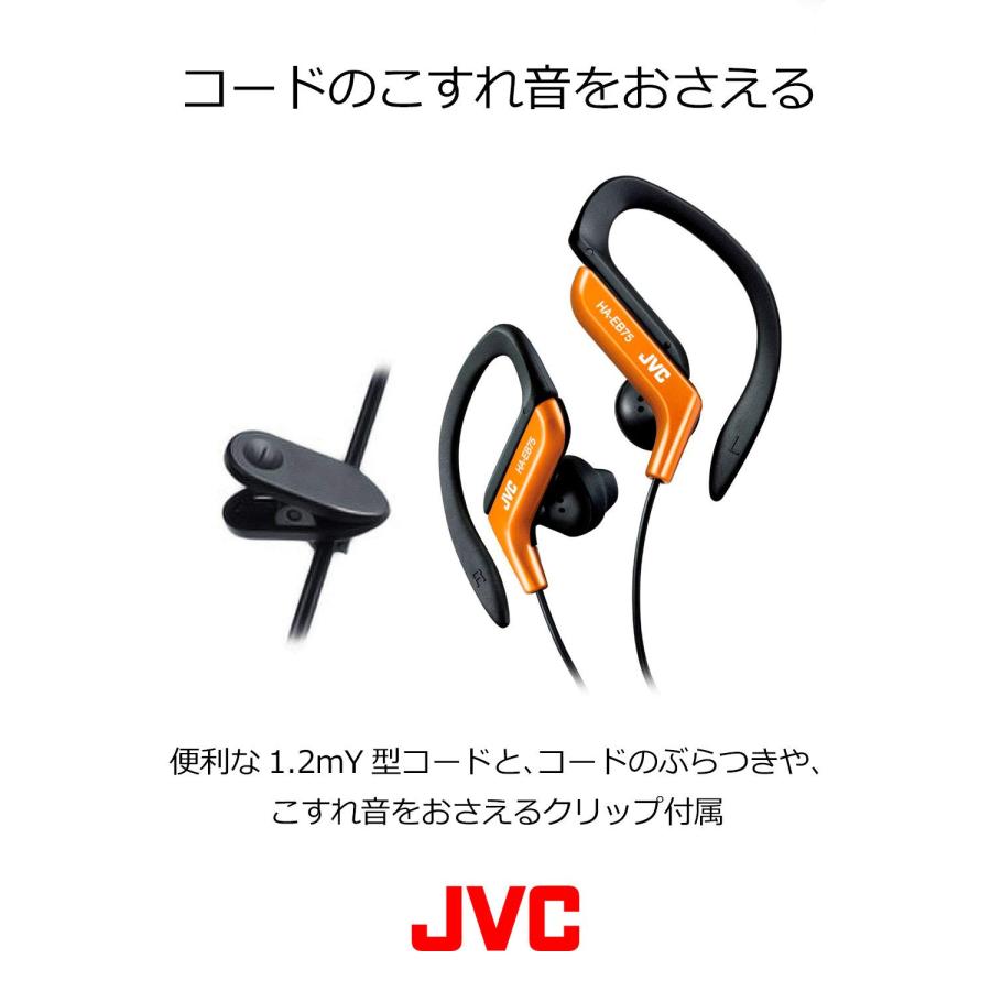 JVCケンウッド JVC HA-EB75-R イヤホン 耳掛け式 防滴仕様 スポーツ用