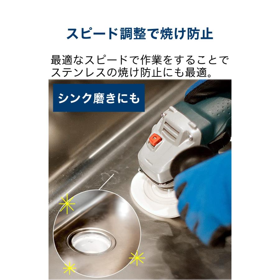 Bosch Professional(ボッシュ) 100mm ディスクグラインダー(無段変速型