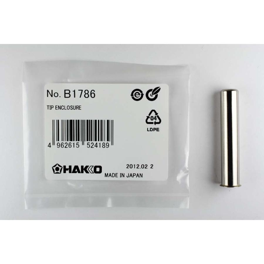 白光(HAKKO) 保護パイプ B1786 : Rainbow Selection - 通販 - Yahoo!ショッピング