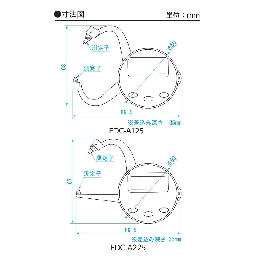 新潟精機(Niigataseiki) SK デジタルキャリパーゲージ 0-25mm EDC-A125_2