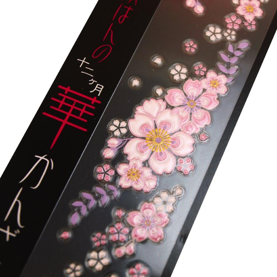 クラフト京都 舞妓はんの華かんざし 6月 紫陽花 MAIKO-06 : Rainbow