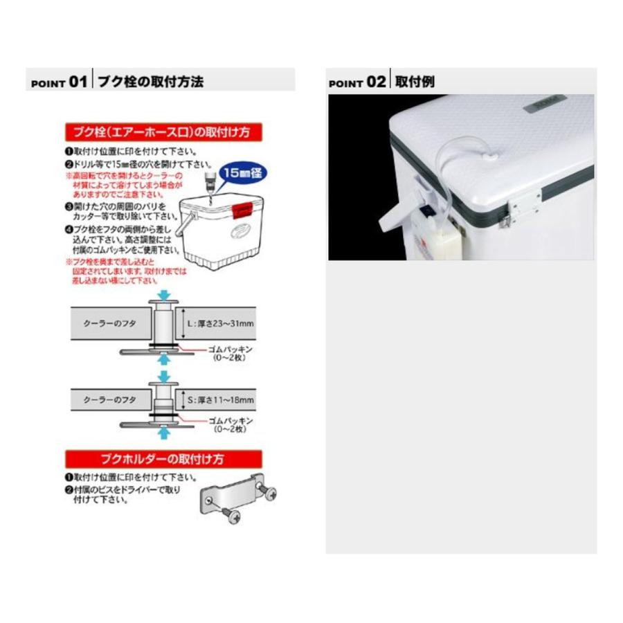 プロックス クーラーボックス (PROX) ブク栓 L PX875L : Rainbow