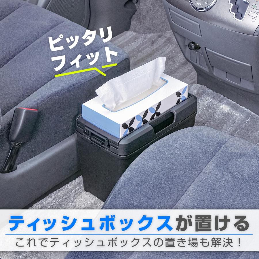 セイワ(SEIWA) 車内用品 ゴミ箱 ダストボックス L ティシュ おもり付き