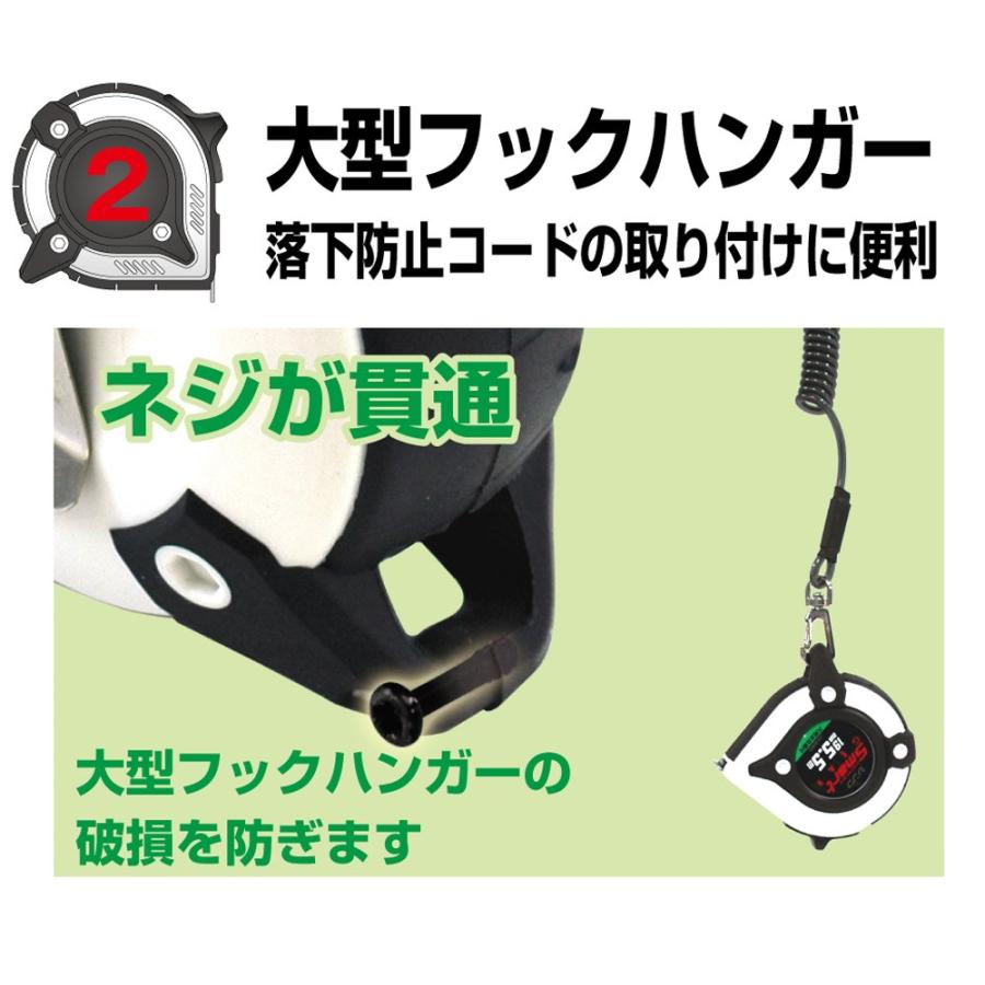 シンワ測定(Shinwa Sokutei) コンベックス スマートギア 尺相当目盛り