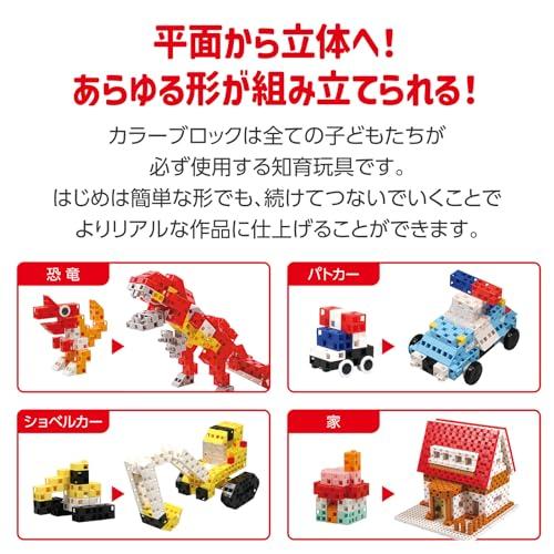 アーテック (Artec) アーテックブロック ブロック単品 基本四角 アーテック (Artec) アーテックブロック ブロック単品 基本四角