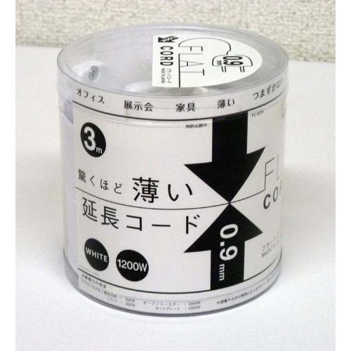 【新品未使用】驚くほど薄い延長コード フラットコード 黒 3m 驚くほど薄い延長コード フラットコード 白 3m : Rainbow Selection